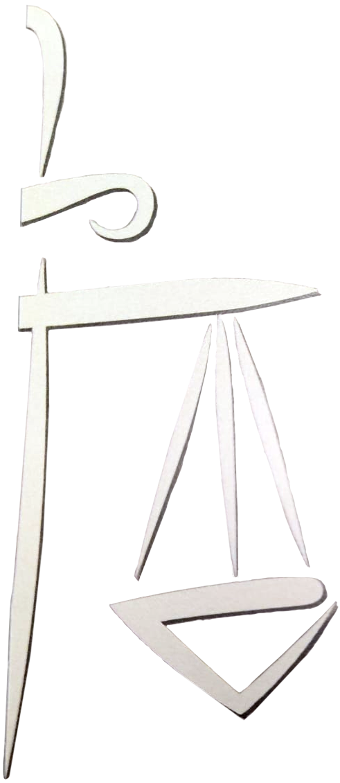 Juana Caballero Abogados