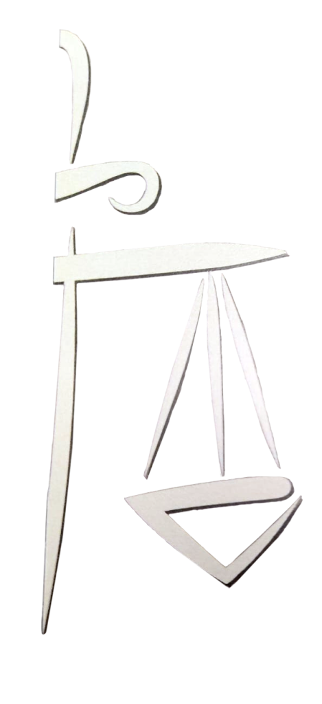 Logo Juana Caballero Abogados