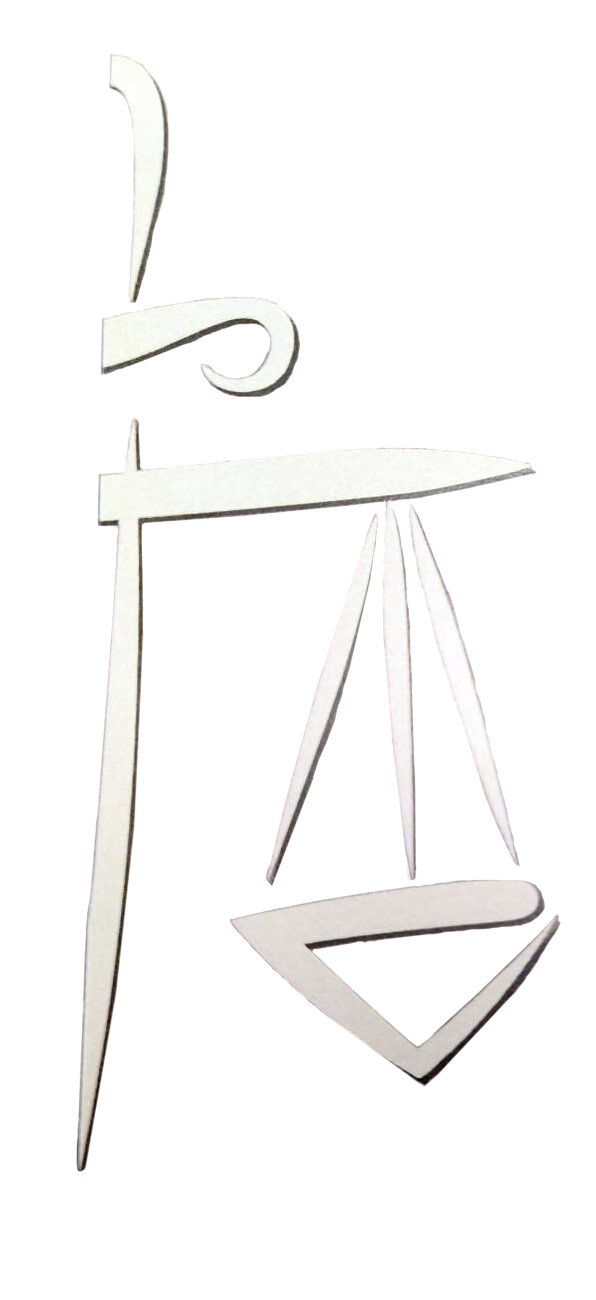 Logo Juana Caballero Abogados